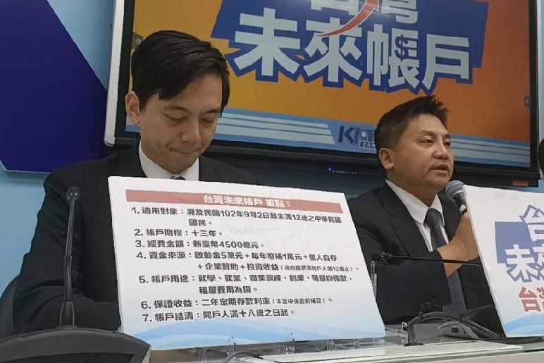 藍營誰出征宜花？吳宗憲：協調不成才走初選　牛煦庭：別過度執著時間表