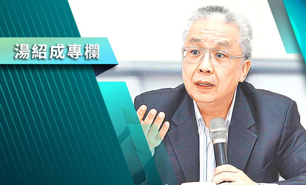 【湯紹成專欄】川普為何講統一與和平？