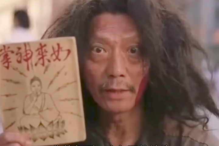 曾演周星馳《功夫》乞丐賣祕笈　港傳奇武術指導袁祥仁元旦離世享壽69歲