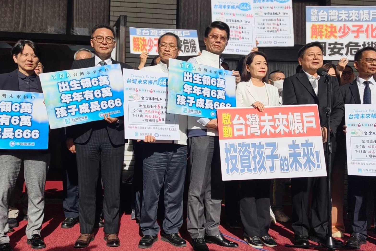 藍白合推「兒少未來帳戶條例」三讀通過　新生兒保底6萬、18歲可領逾百萬 