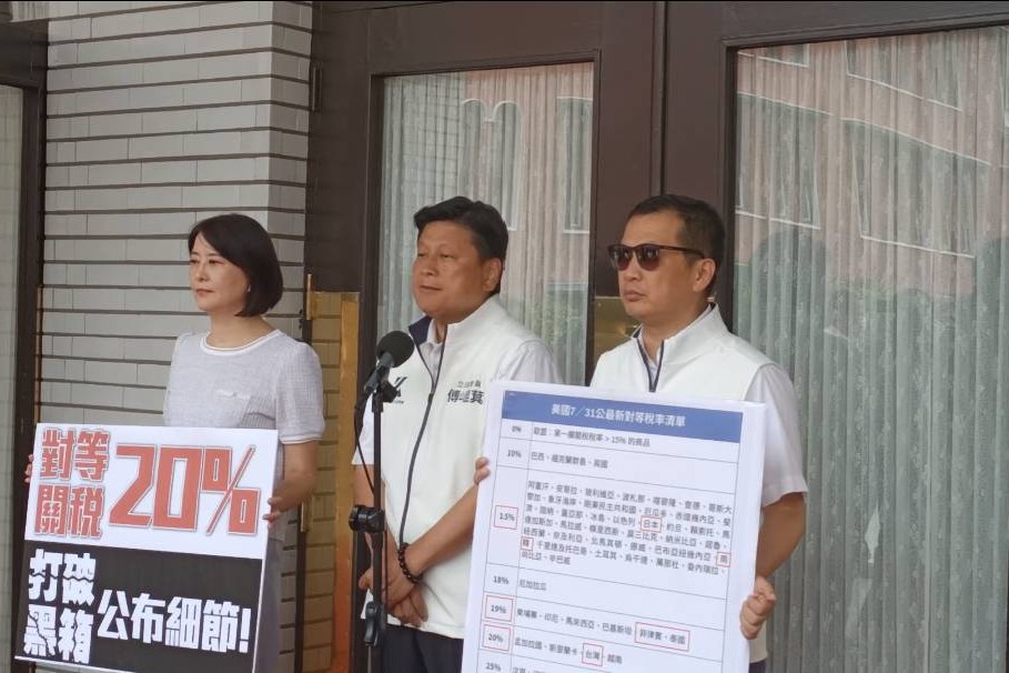 台美關稅衝擊產業！藍營籲「盡速普發現金」刺激內需