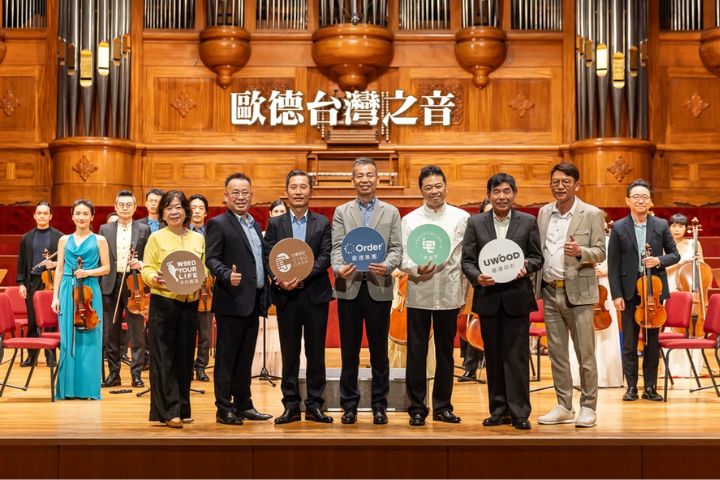 「2025歐德台灣之音~藝術饗宴」 國家音樂廳登場    與VIP共享心靈盛宴