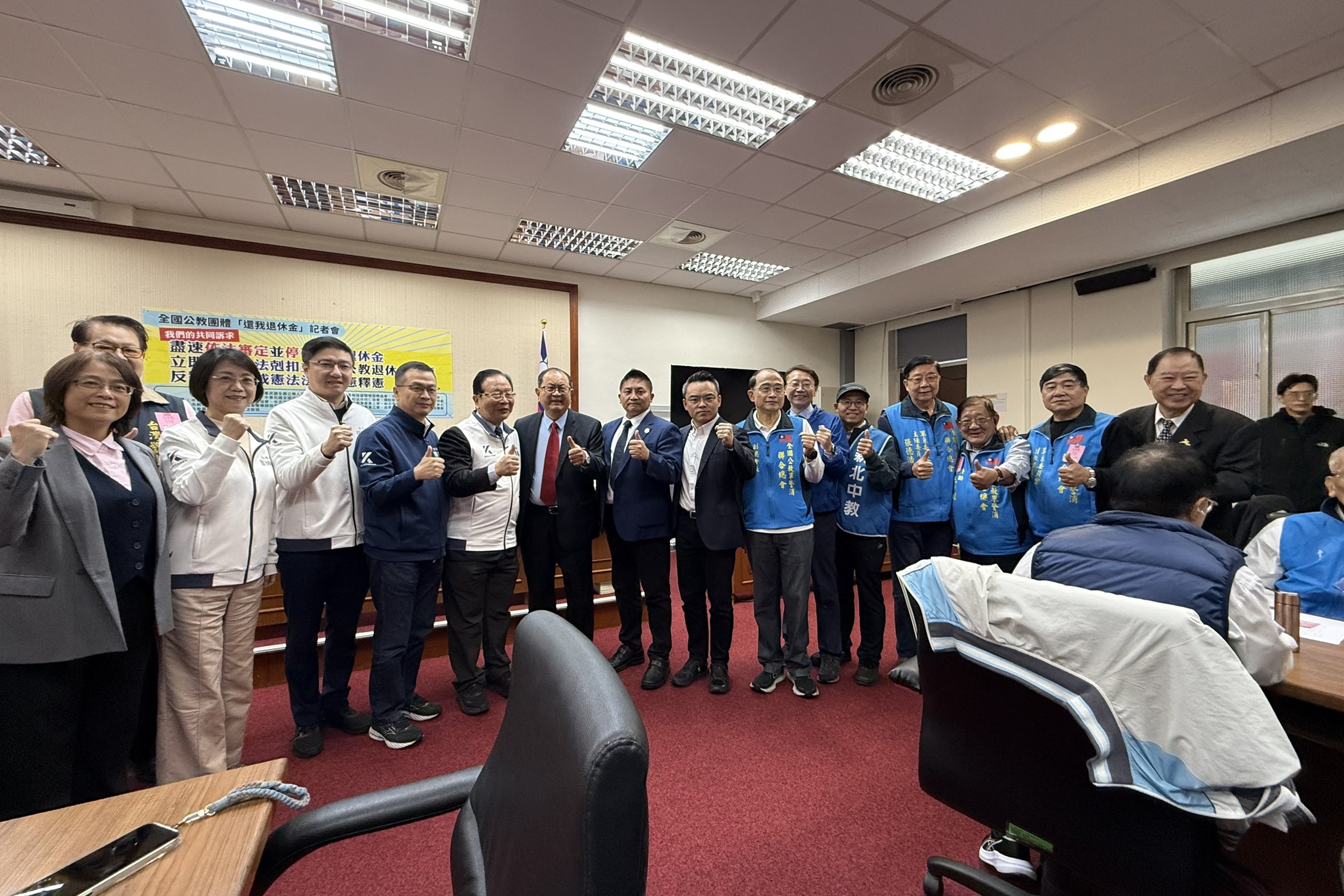 公教軍警消怒吼：還我退休金！在野立委齊發聲