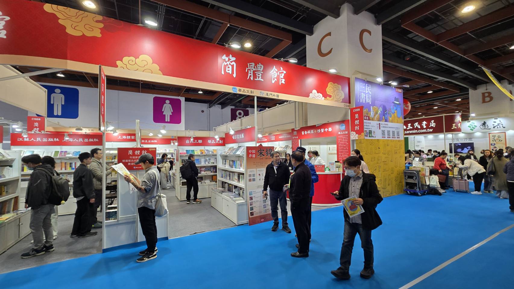 簡體書展現身台北國際書展，但主辦單位以兩岸關係敏感拒絕受訪。圖/記者宋秉忠攝