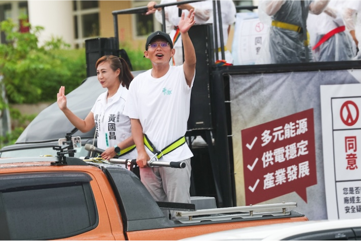 川普揭風電光電是「世紀騙局」 黃國昌批：民進黨別再欺騙台灣人