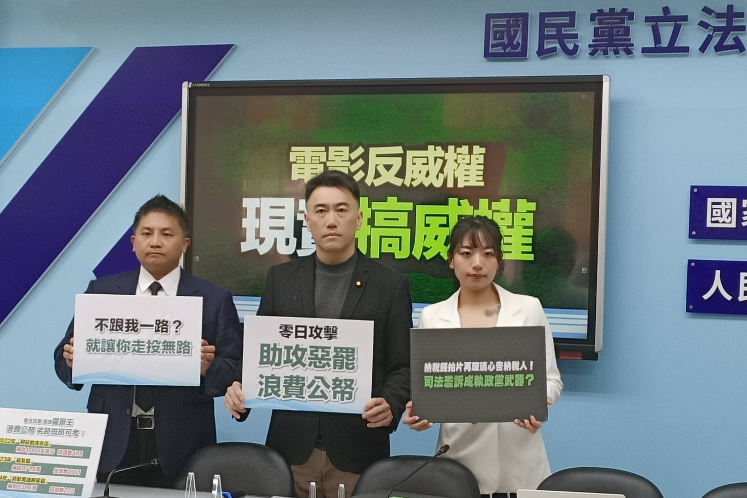 《零日攻擊》提告「萊爾校長」團隊抄襲芒草　藍酸：以後拍日出要先連絡太陽？