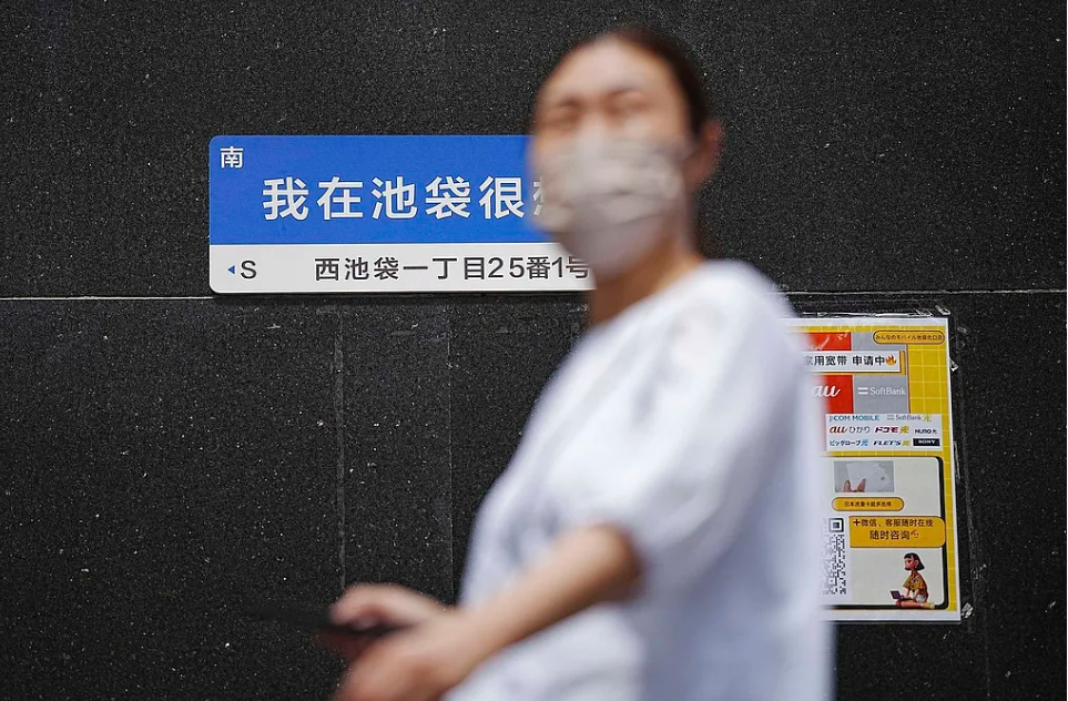 大陸最仇日卻最愛移民日本　但現在不受歡迎了