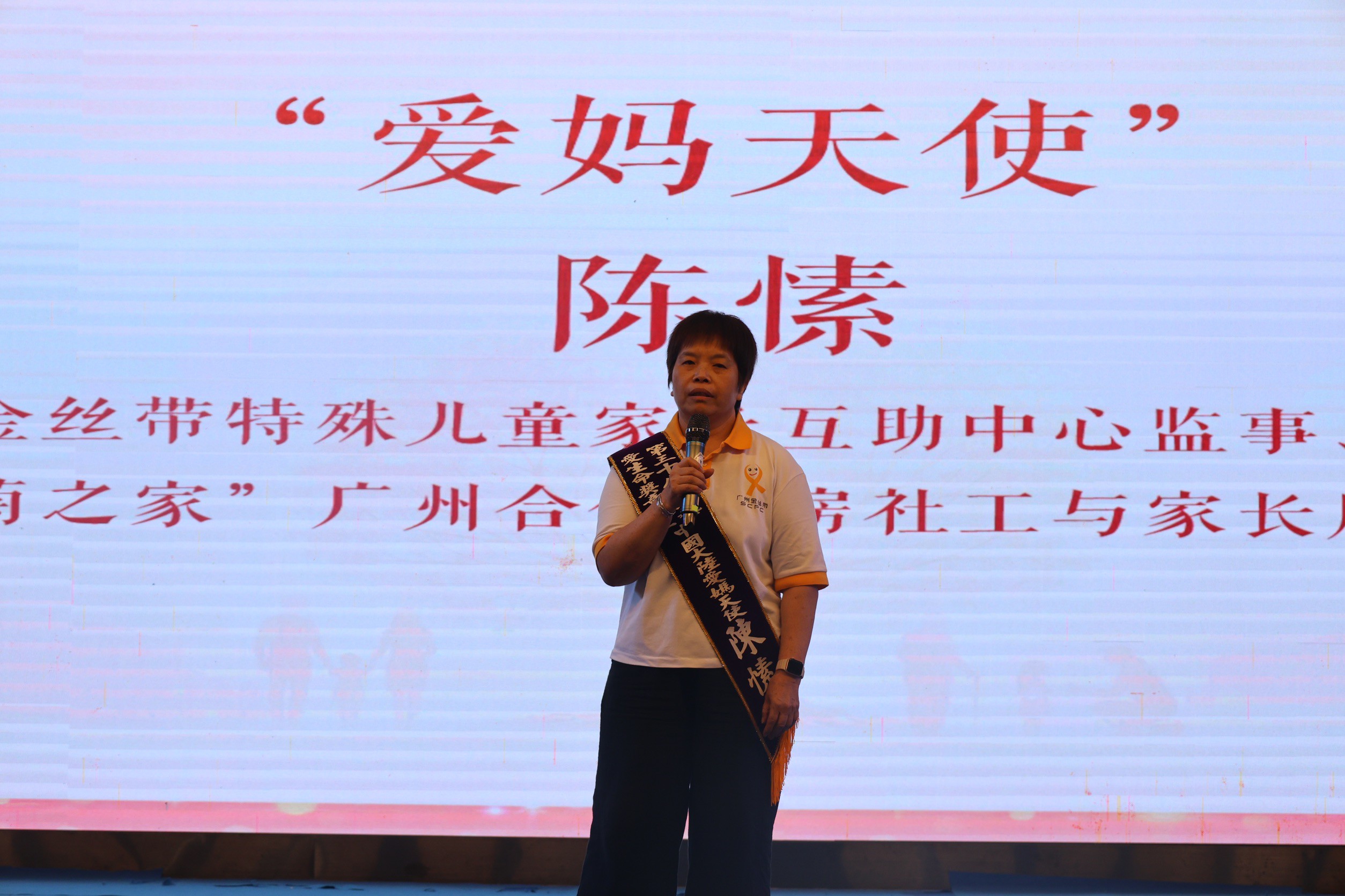 台灣周大觀文教基金會跨海頒發「全球熱愛生命獎章」向愛媽天使陳愫致敬。圖/周大觀文教基金會提供