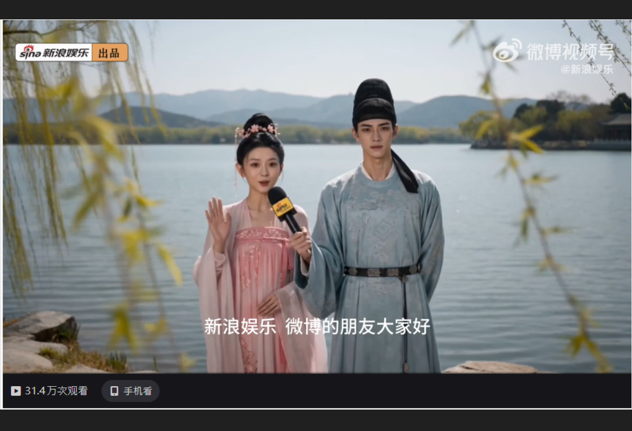 砸向大陸演員飯碗的硯台與酸梅　更像真人的AI短劇《硯邊青梅》15天播放破億次