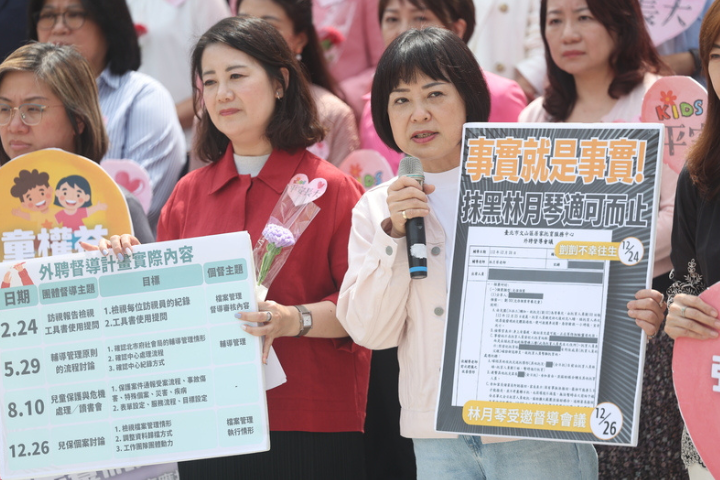 林月琴爭議連環爆！社福團體控遭她「電話關切」：已造成基層壓力