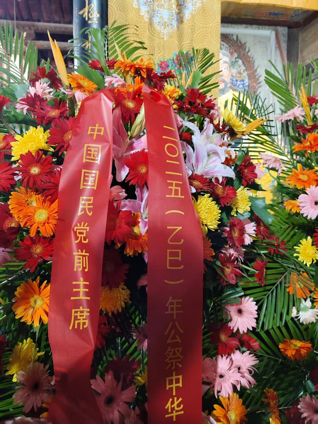 馬英九在公祭伏羲大典的獻花，上書「中國國民黨前主席」。圖／讀者提供