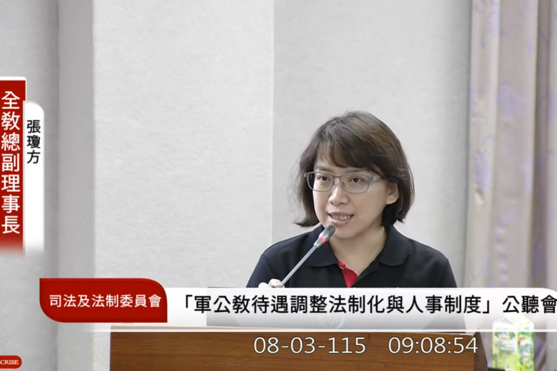 「軍公教調薪不能再靠政治宣布」　教團要求本會期完成法制化