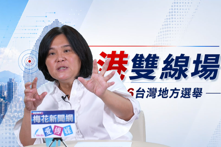 【台港雙線場-4】金門7候選人競逐縣長！陳玉珍：我最大的對手從來都是我自己