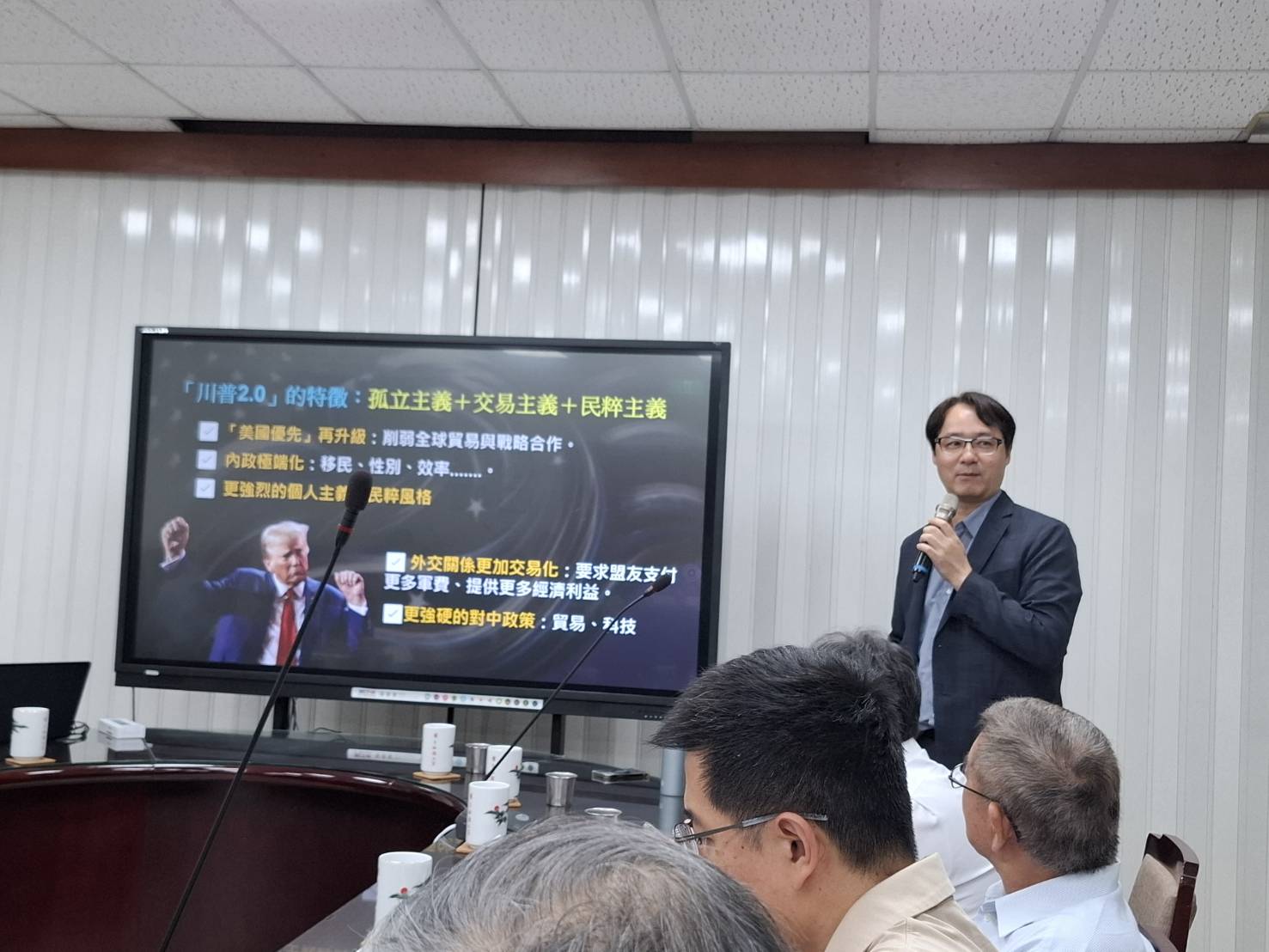 政大國關係中心主任王信賢認為，川普2.0來勢洶洶，是帶著一整套新的美國遊戲規則而來。圖／梅花新聞網攝