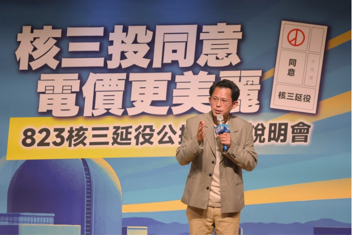 「和川伯同為新北打拚是好事！」黃國昌喊藍白合作 網讚：君子之爭