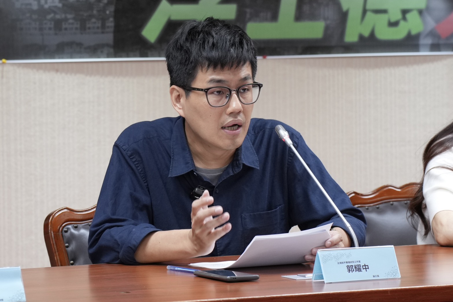 台灣和平實踐研究工作室執行長郭耀中31日表示，完全不能接受台灣外交部向富裕的以色列以「進貢」一間微不足道的醫院去示好。圖/記者梁鴻欣攝