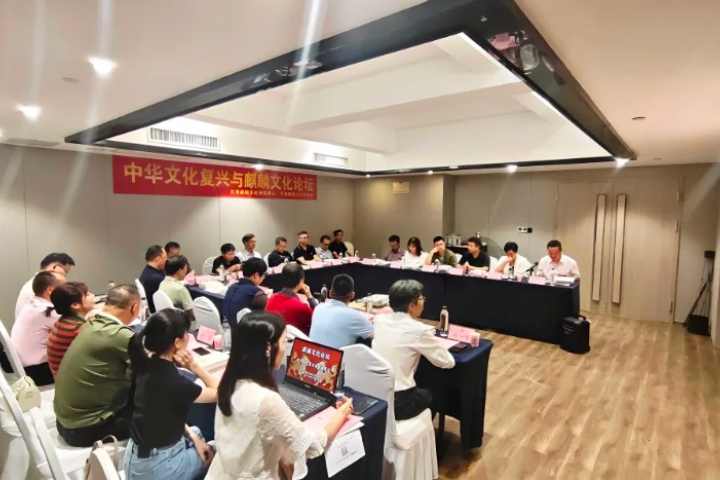 主辦單位藉由深植於兩岸共同文化記憶中的麒麟文化,搭建學術交流與文化對話平台。圖/平潭麒麟文化研究院提供