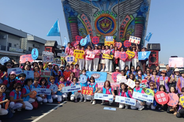 愛不沈默　串接橘色關懷守護網──1125反性別暴力全臺行動啟動