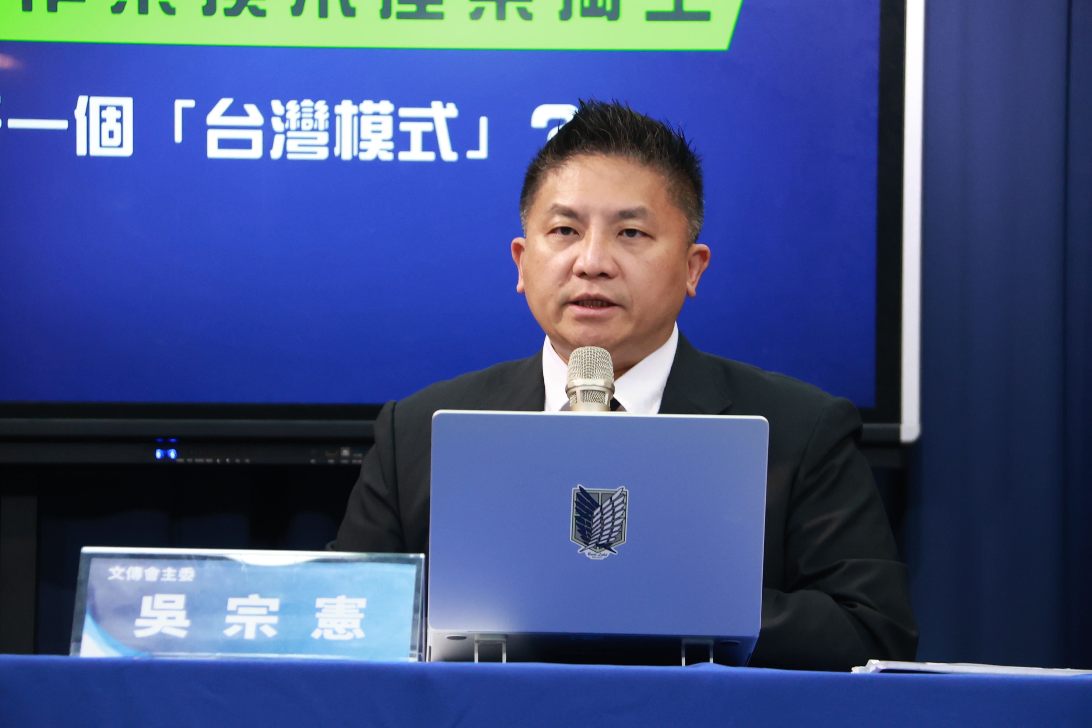 吳宗憲：關稅談判結果「不會讓台灣立刻變窮」但撼動長期結構