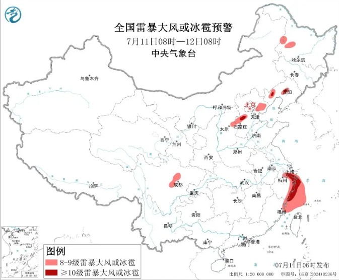 強對流影響，11日至12日，東北地區西部和南部、華北中北部、西南地區東部、江南等地將8級以上雷暴大風、冰雹天氣。圖/取自央視