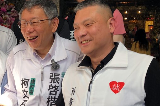 確定了！國民黨將推翁壽良選嘉義市長　藍白合受矚目