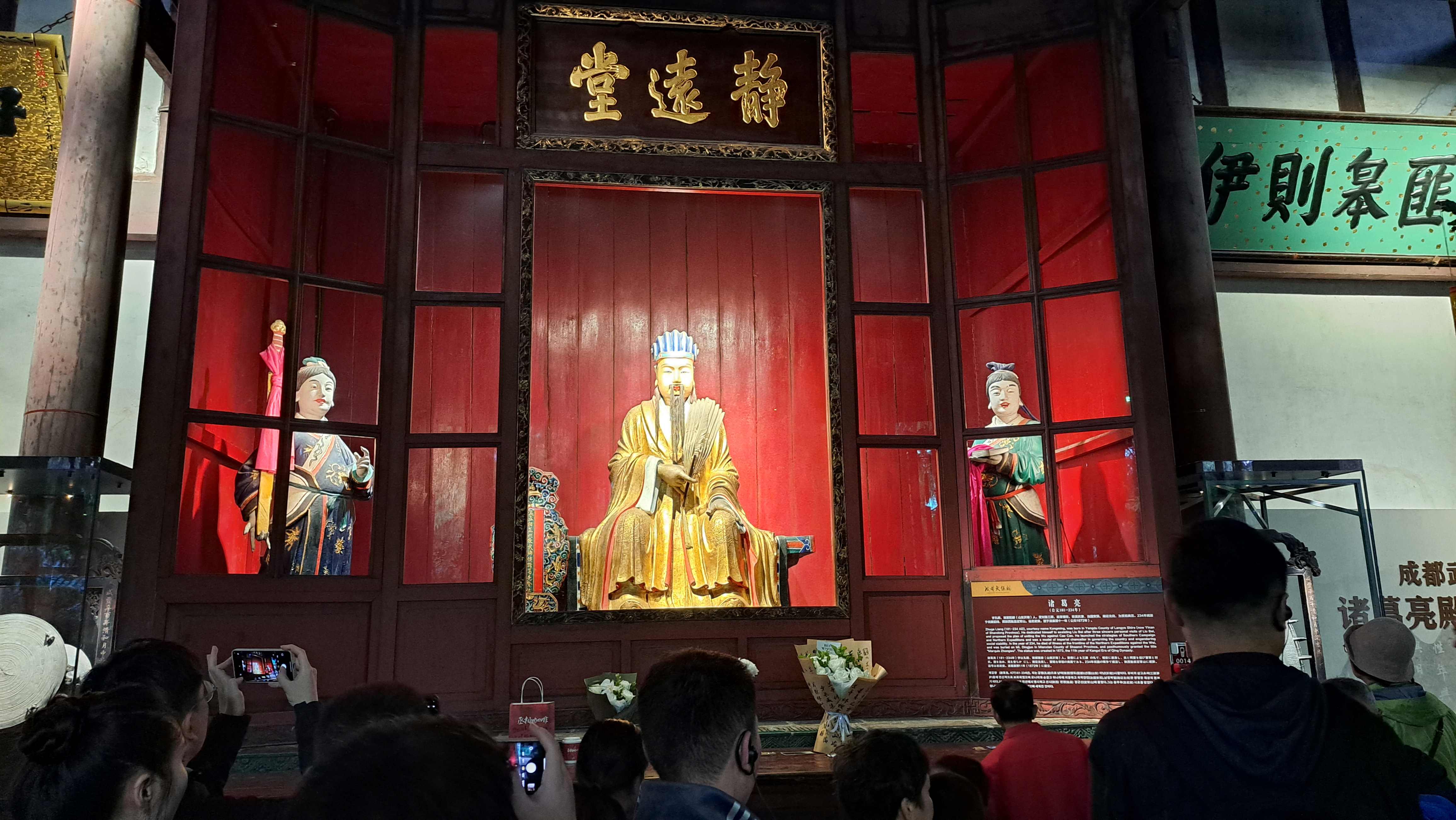 成都武侯祠的諸葛亮祠堂。圖/記者宋秉忠攝