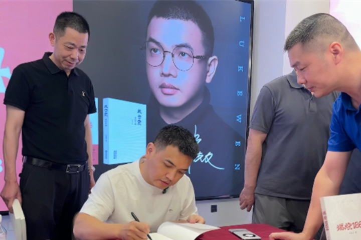 對日激進言論觸碰監管紅線　千萬粉絲大V盧克文折戟熱搜