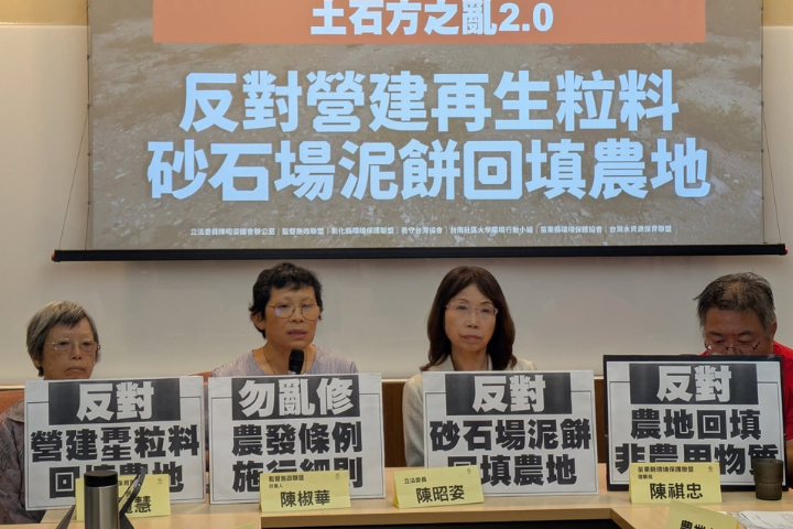 農發條例恐鬆綁砂石填農地？環團籲：農業部不能放寬放水