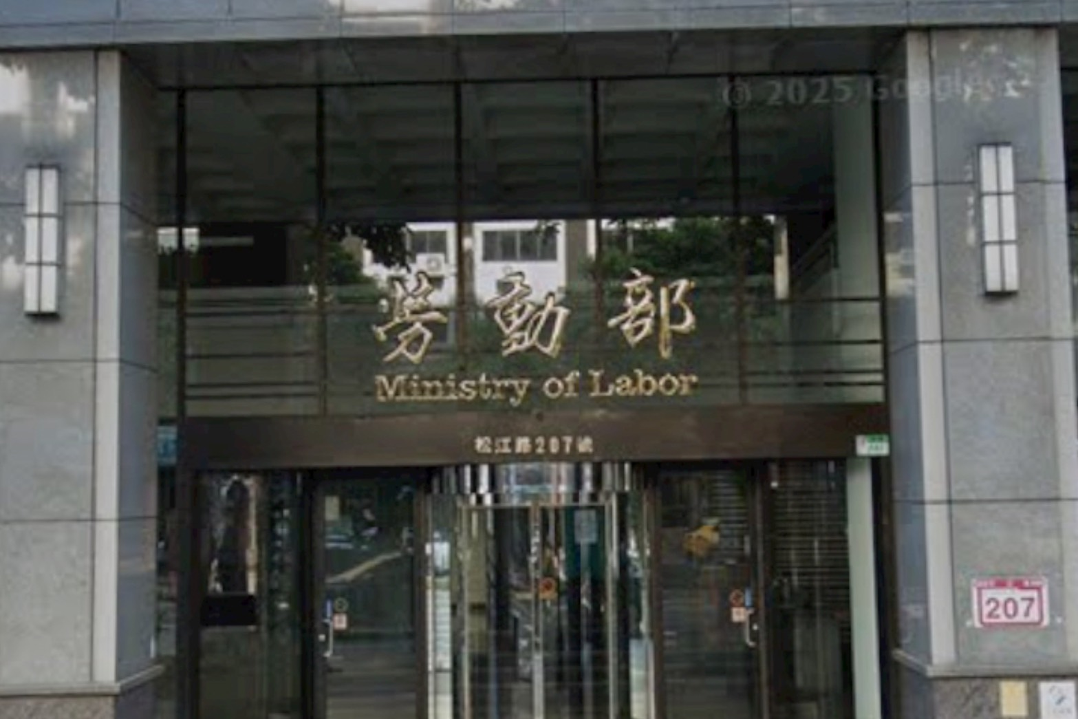 《職安法》霸凌防治新專章上路！5大法定要件與申訴權益一次看