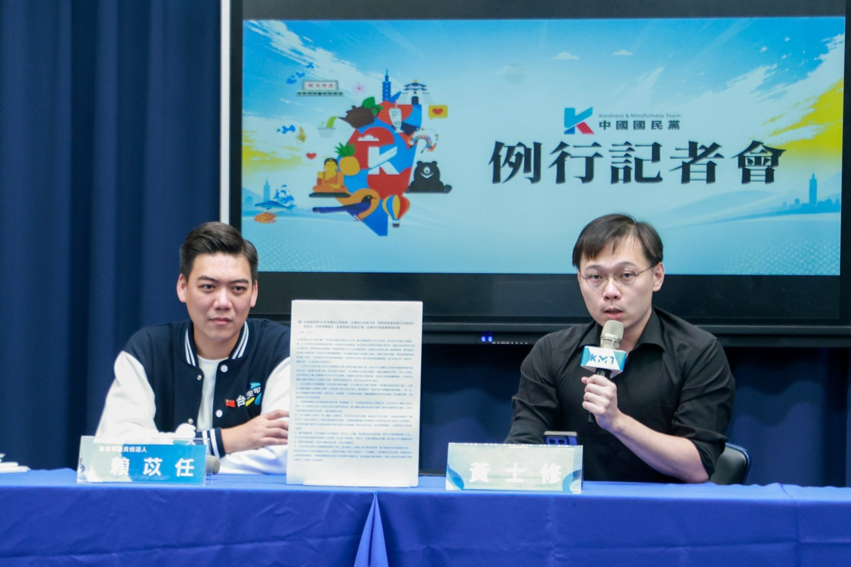 核電公投反方遲未公布辯論名單！國民黨諷政院：醜媳婦總要見公婆