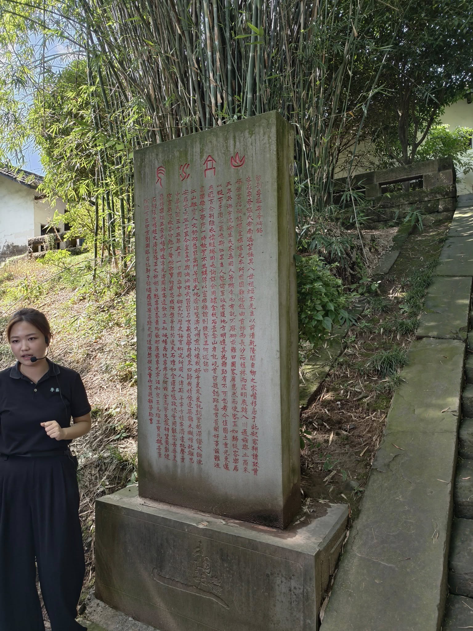 史語所舊址外「山高水長」紀念碑。圖/記者衣冠城攝