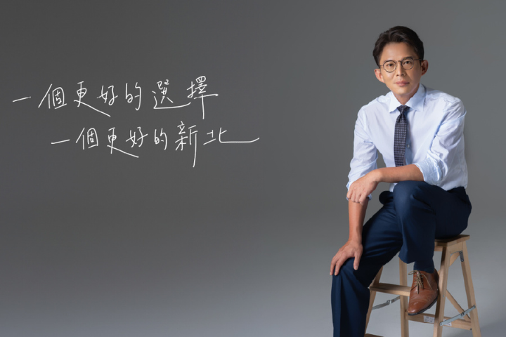 「一個更好的新北！」 黃國昌最新形象照曝 網驚：這51歲？
