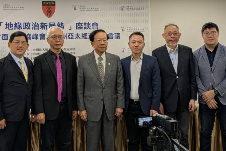 左起為成功大學經濟系教授林常青、亞太和平研究基金會執行長董立文、國策院董事長田弘茂、國策院副院長郭育仁、台灣師範大學東亞學系教授范世平、暨南國際大學東南亞研究學系副教授王文岳。圖/記者高陸攝
