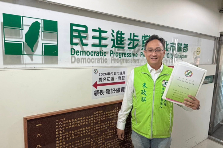 揭民進黨5大共諜案！粉專：區區2萬人民幣　就把國家賣了