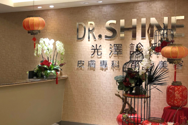 愛爾麗案延燒　光澤醫美也爆偷拍　檢警搜索2分店