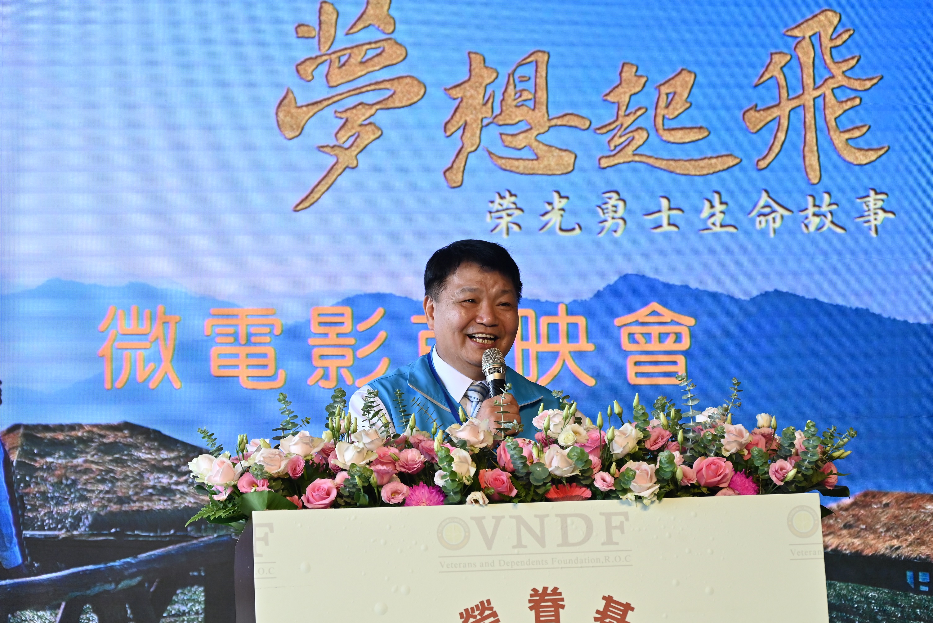 圖為2023年6月9日,微電影「夢想起飛-榮光勇士的生命故事」首映,做為退輔會副主委的李文忠致詞。圖/取自退輔會