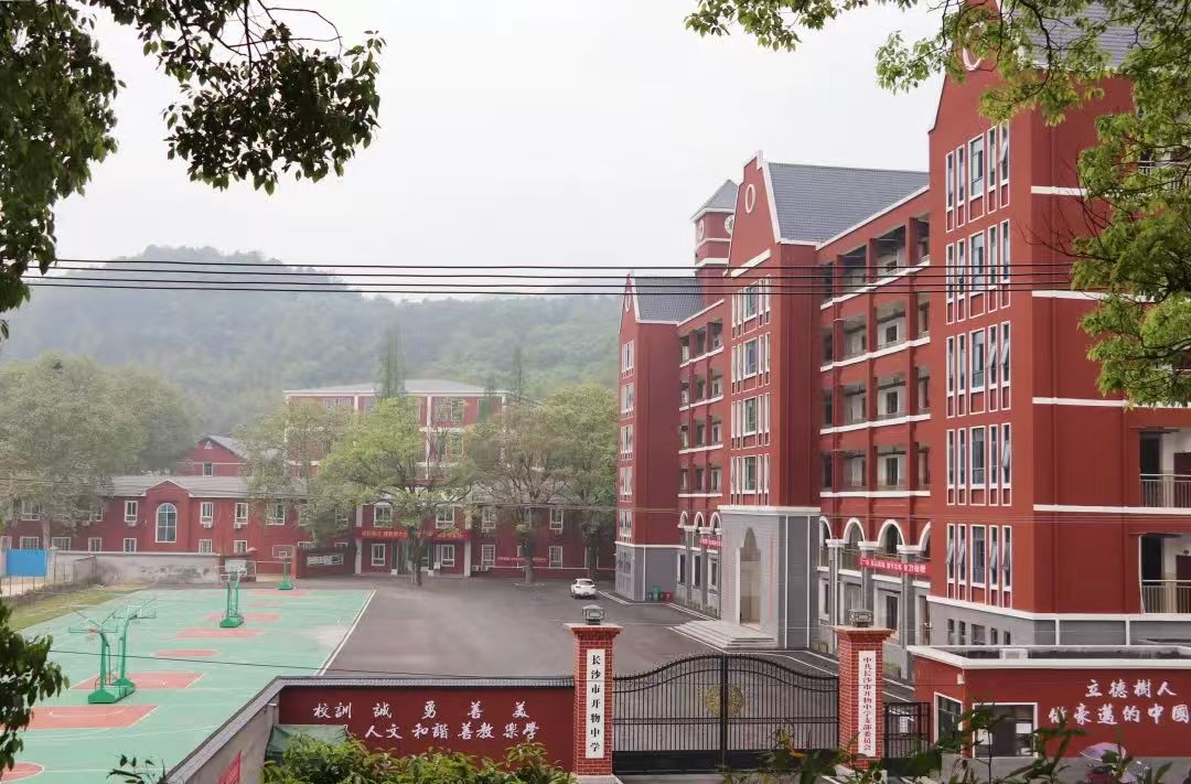 【英雄之城—長沙2】彭海鯤「以德報怨」的下場：救了受傷的日軍 沒想到鬼子卻逼死他兩個女兒