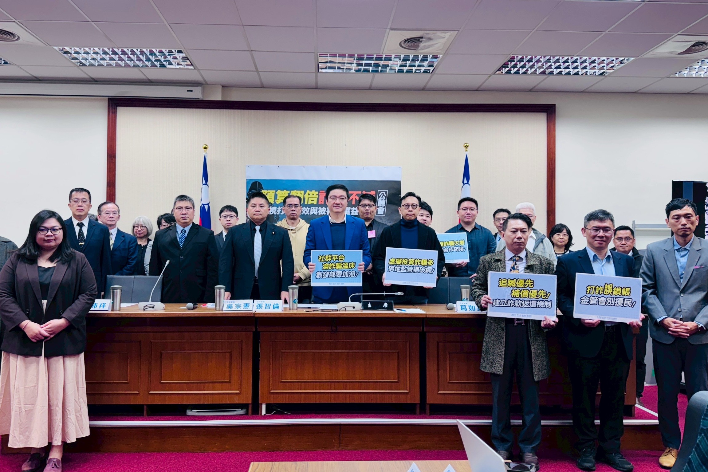 打詐預算4年飆68倍　藍委：詐騙件數、財損降不下來