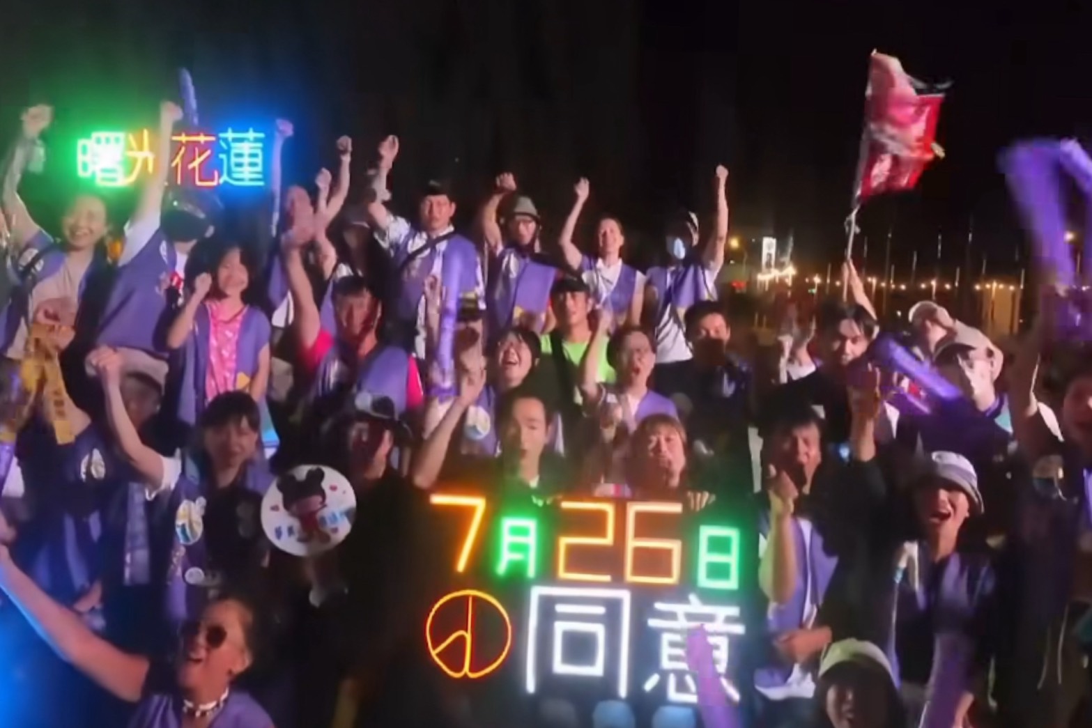 圖為推動罷免花蓮立委傅崐萁的罷免團體舉辦造勢活動的畫面。圖/取自曙光花蓮Threads
