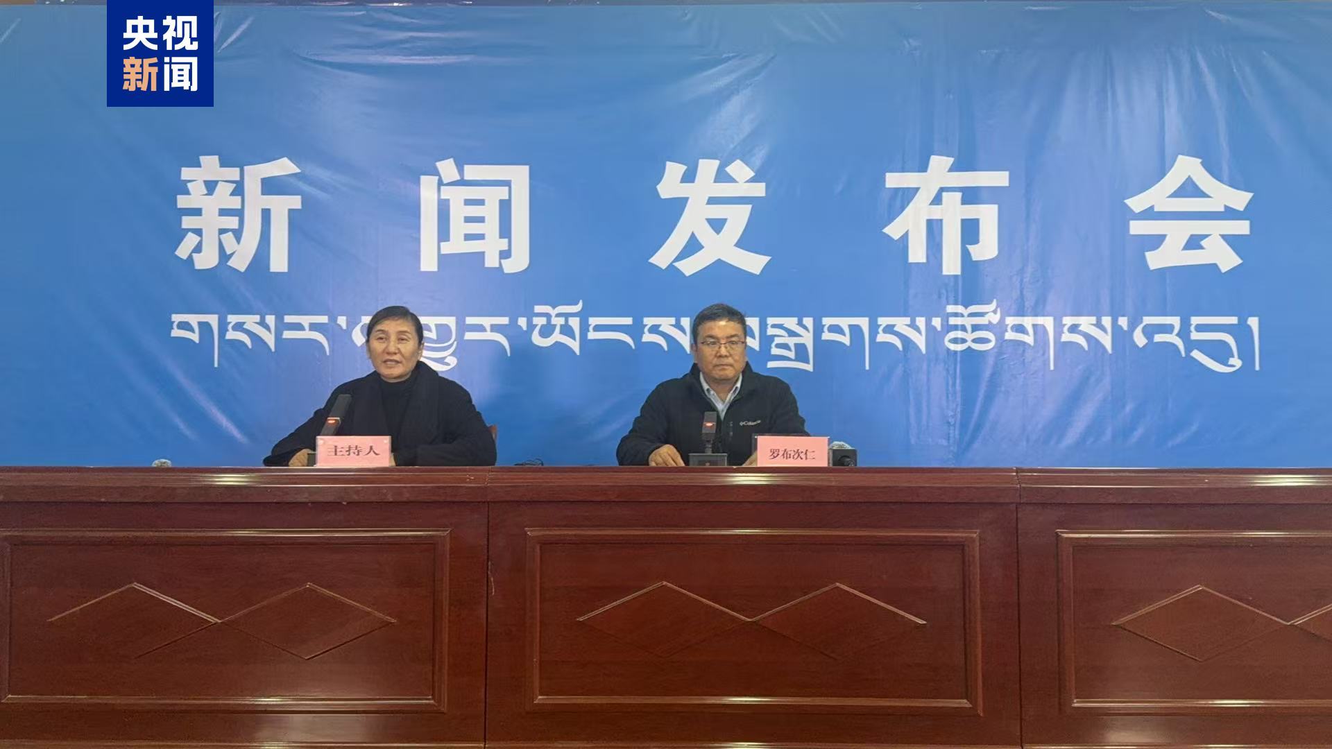 對日喀則市吉隆縣重大泥石流災情,日喀則今(27日)早做了新聞發布通報。圖/取自央視