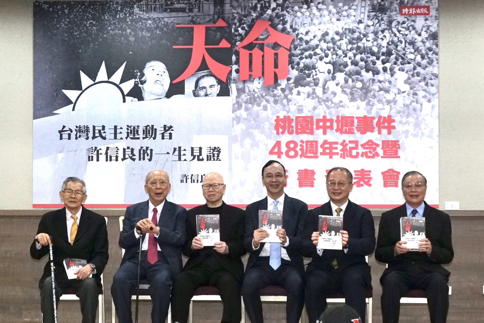 不僅藍白合也可以藍綠合　許信良建議賴總統由兩大黨組「大聯合政府」