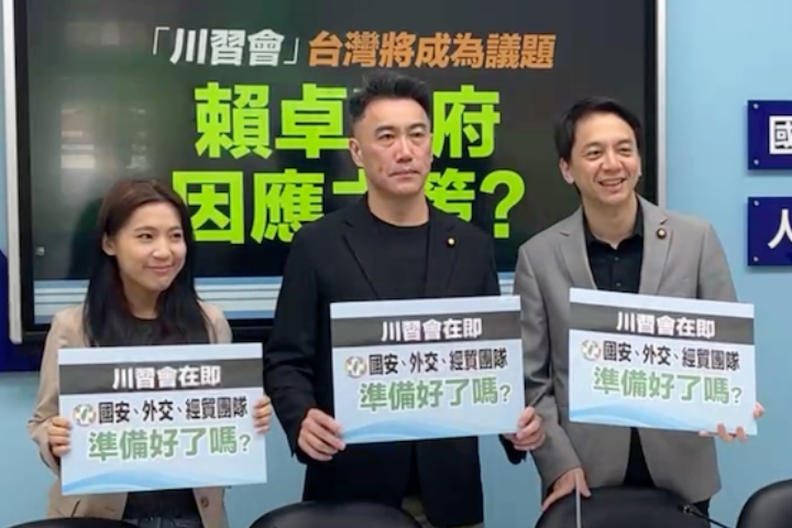 【川習會】第二波軍售延宕＋川普鬆口談台灣　藍營轟賴政府毫無準備