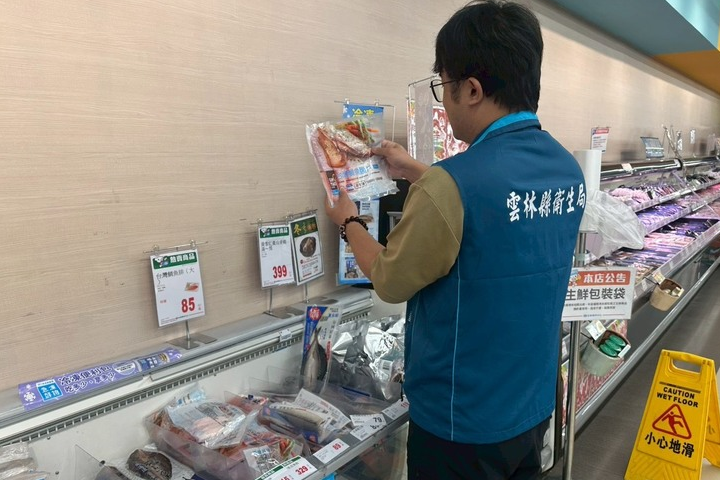 全聯「台灣鯛」驗出禁藥！雲林養殖場遭管制　1.5萬包全面下架回收