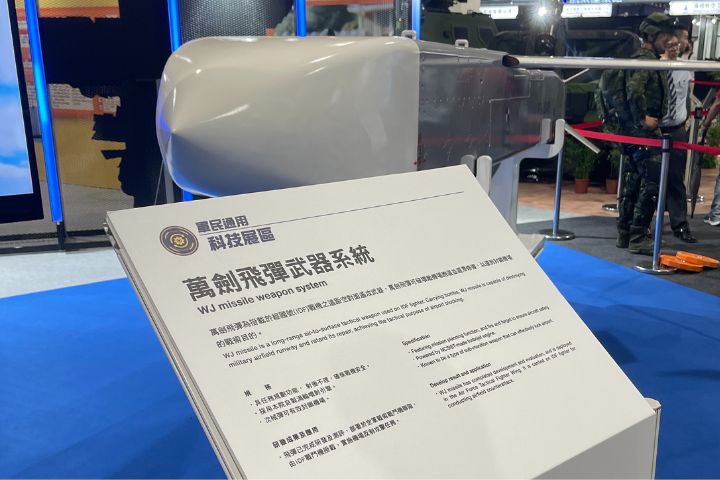 萬劍彈的設計和掛載，主要是提供給台灣自製的lDF戰鬥機所使用。圖/記者楊俊斌攝