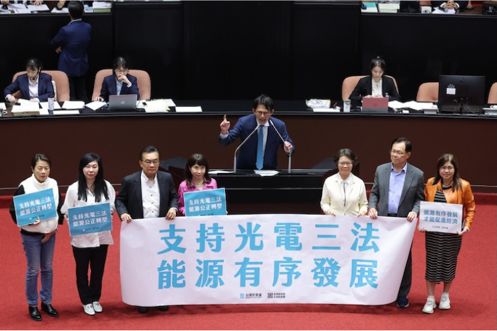 光電三法上路引環團抗議　蘇一峰批台灣能源治理成世界奇觀