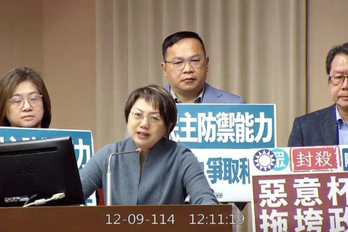 藍白再擋下政院版《財劃法》、1.25兆國防特別預算付委