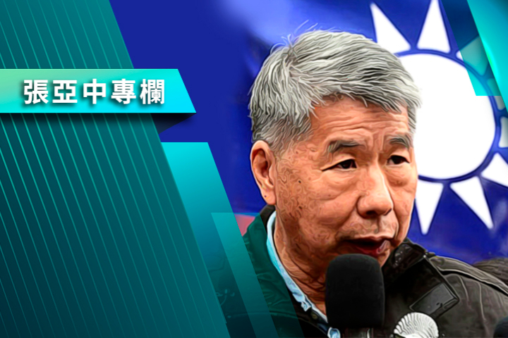 【張亞中專欄】歐盟的馮德萊恩 還是向美國跪了