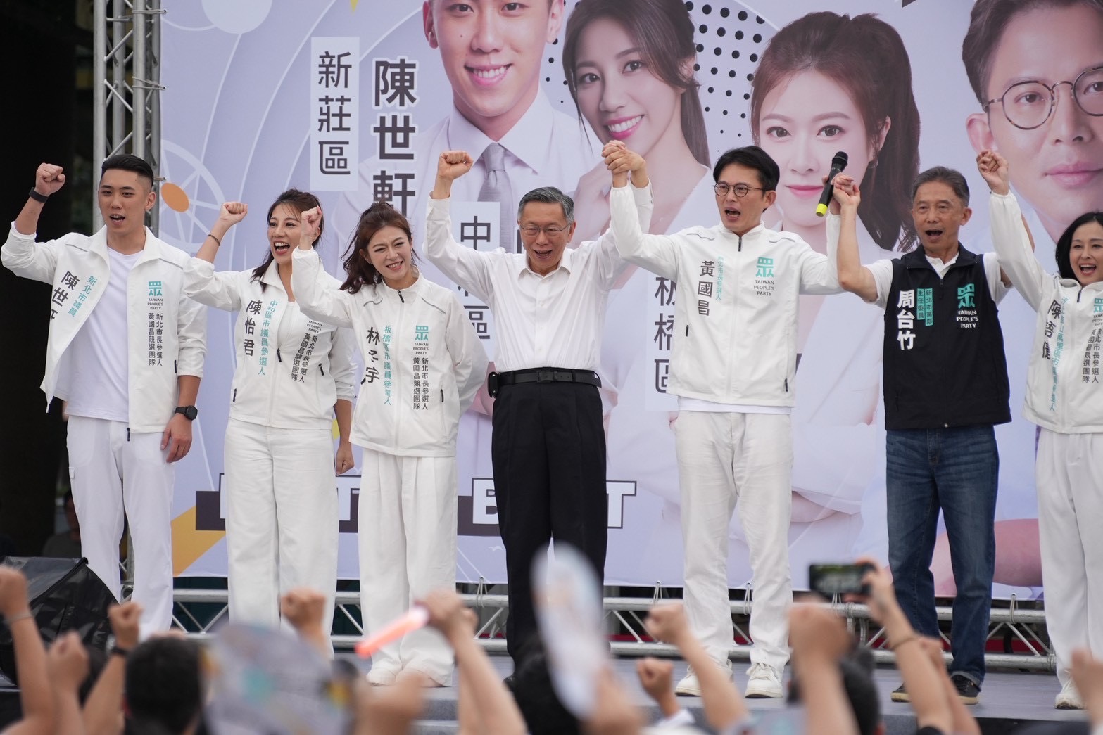 前民眾黨主席柯文哲（左四）11日赴三重替民眾黨主席黃國昌（左五）站台。圖/民眾黨提供