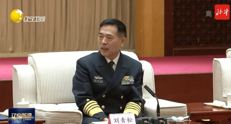 劉青松2018年曾任東部戰區副政委，2022年升上將後轉任北部戰區政委，隔年6月出任東部戰軍政委。圖／取自遼寧衛視