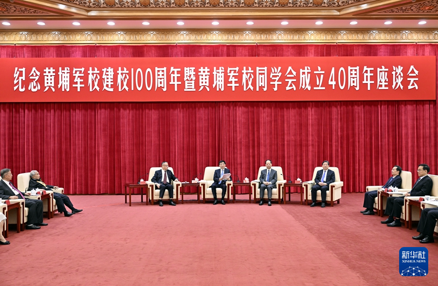 大陸當局17日在北京舉行紀念黃埔建軍百年座談會，全國政協主席王滬寧出席。圖/取自新華社